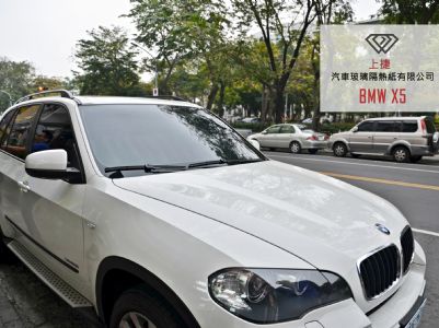 BMW X5 - 桑瑪克XC40 + FSK980NB